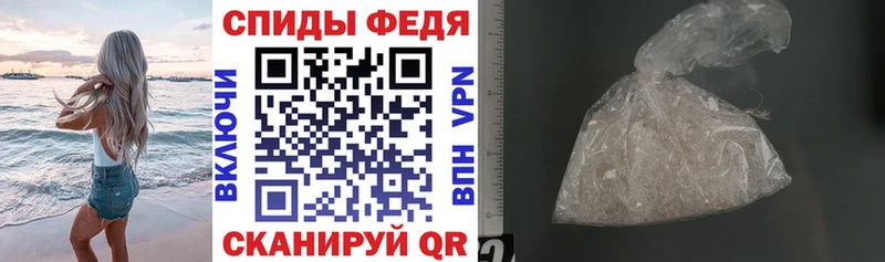 Купить  Дивногорск  Амфетамин 98% 