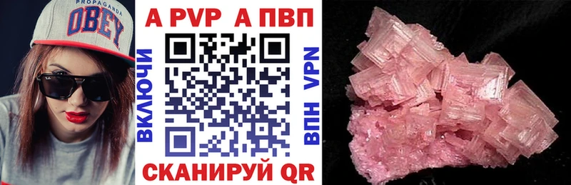Купить где  Дивногорск  А ПВП СК КРИС 