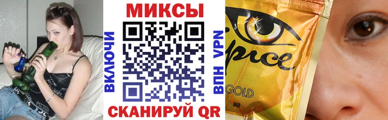 Купить закладки  Дивногорск  БУТИРАТ вода 