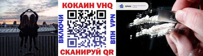 Купить  Дивногорск  COCAIN FishScale 