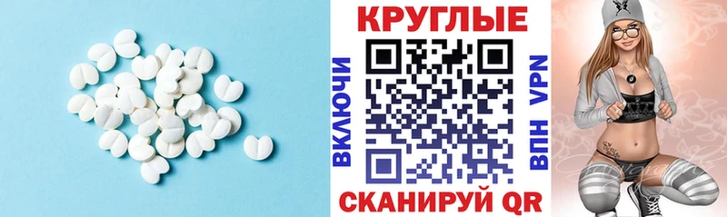 Ecstasy 300 mg  Купить  Дивногорск 