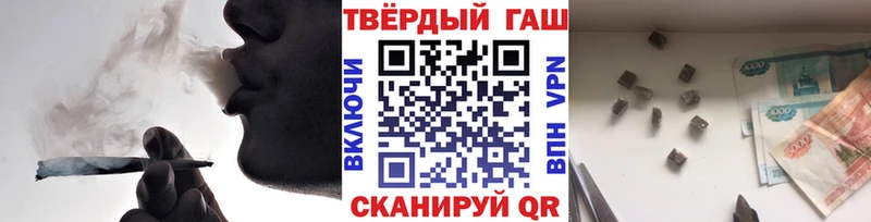 Гашиш ice o lator  Купить  Дивногорск 