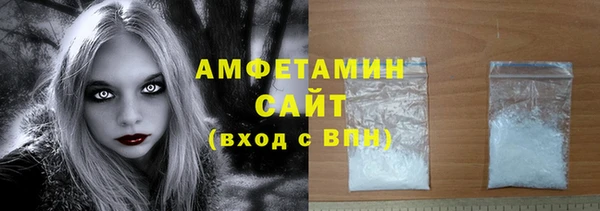 молекула духа Инсар
