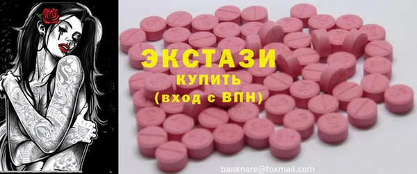 молекула духа Инсар
