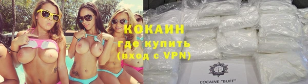 молекула духа Инсар