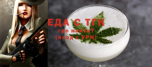 молекула духа Инсар