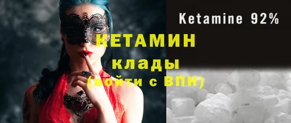 молекула духа Инсар