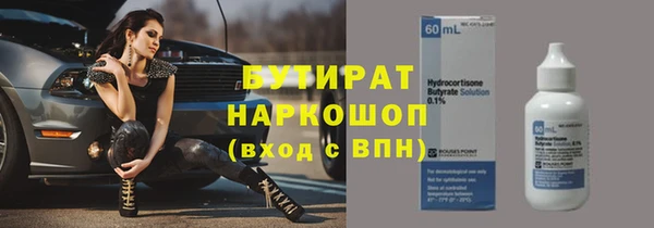 дмт Инта