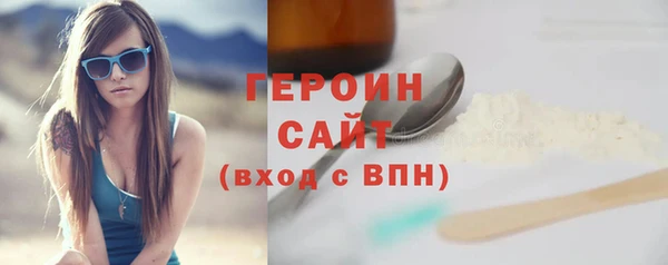 молекула духа Инсар