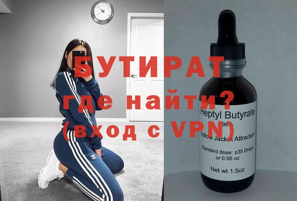 молекула духа Инсар
