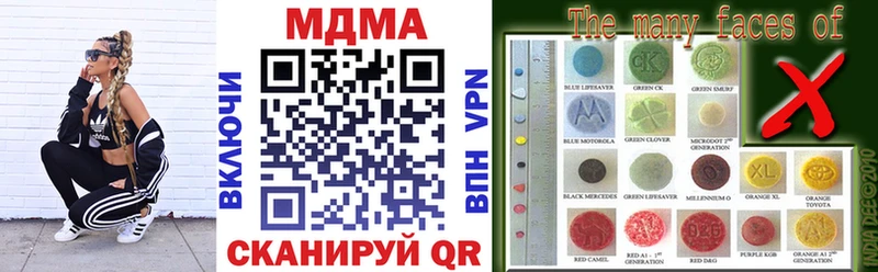 MDMA кристаллы  Купить  Дивногорск 
