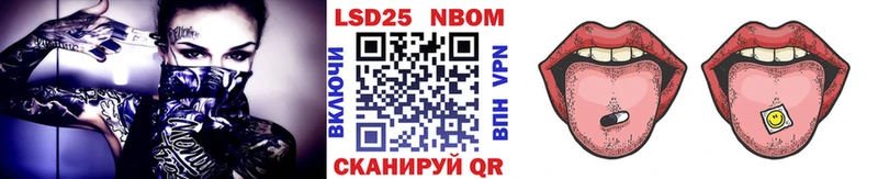 Купить  Дивногорск  Марки NBOMe 1,5мг 